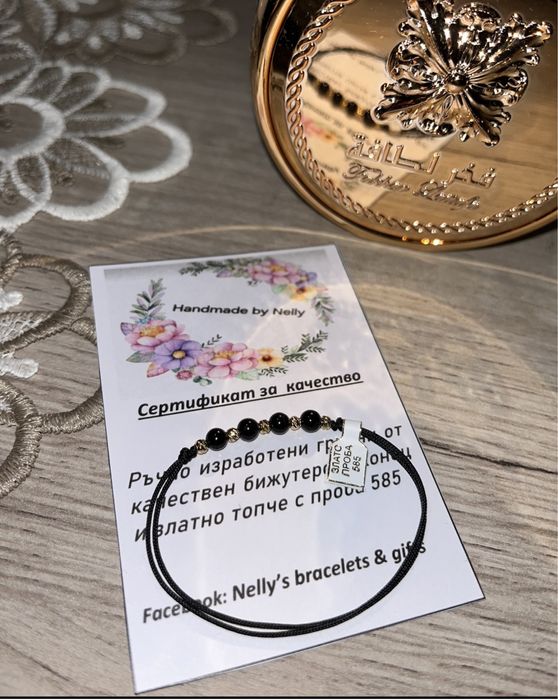 Дамски гривни от бижутерски конец и елемент-злато или сребро