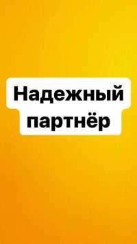 Прием архив документов , картона, полиэтилена, пэт тары