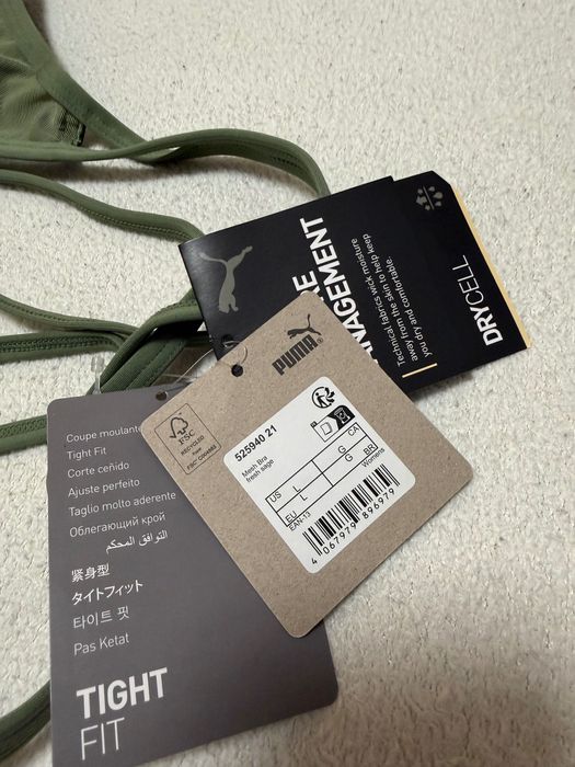 чисто нов спортен комплект Puma x Pamela Reif