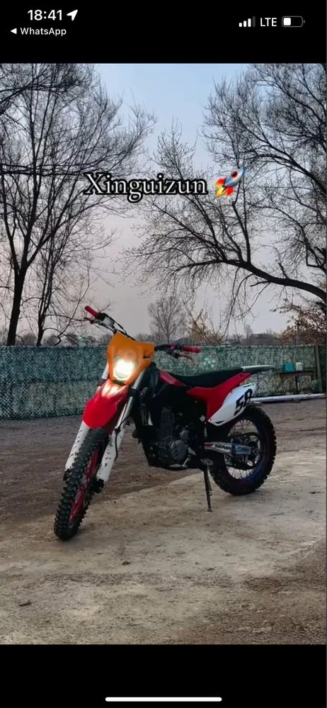 Продается 2 эндуро