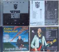 Ценна  българска  музика.   Оригинални  дискове.