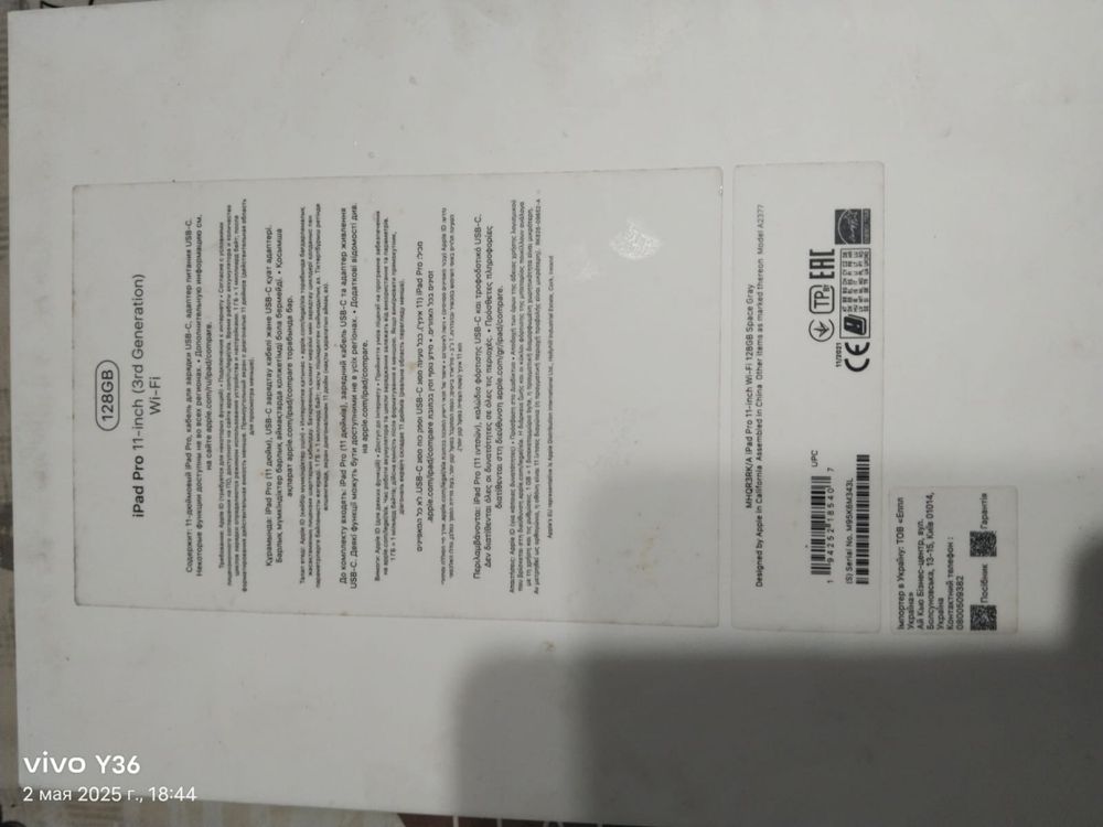 Ipad в отличном состоянии.