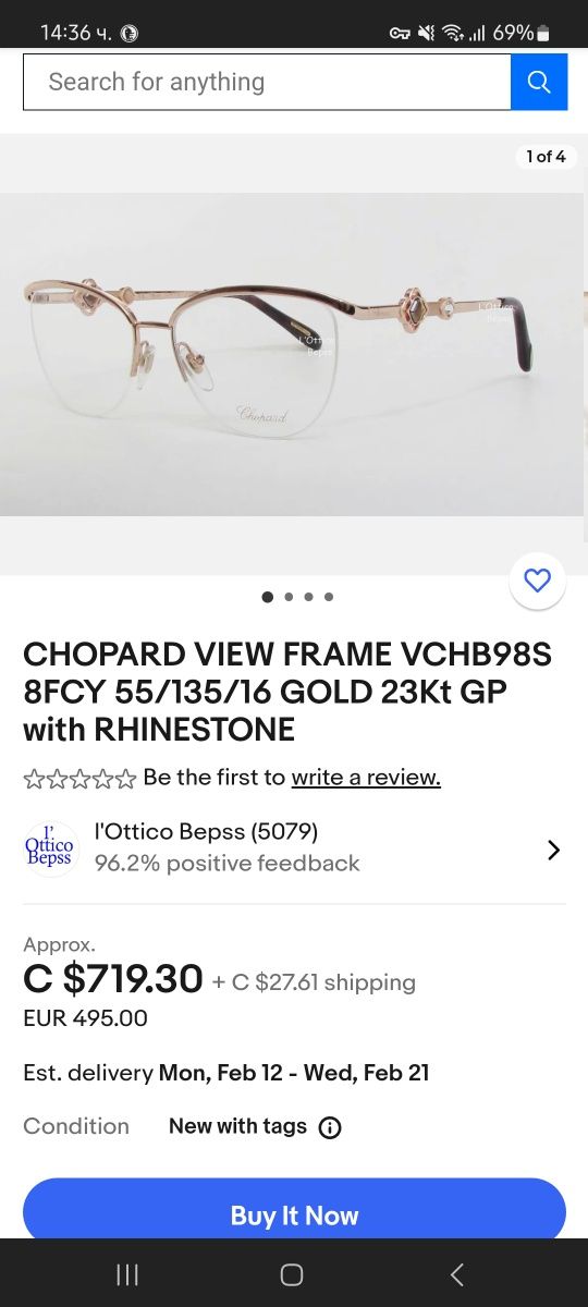 Дамски очила Chopard оригинални за части