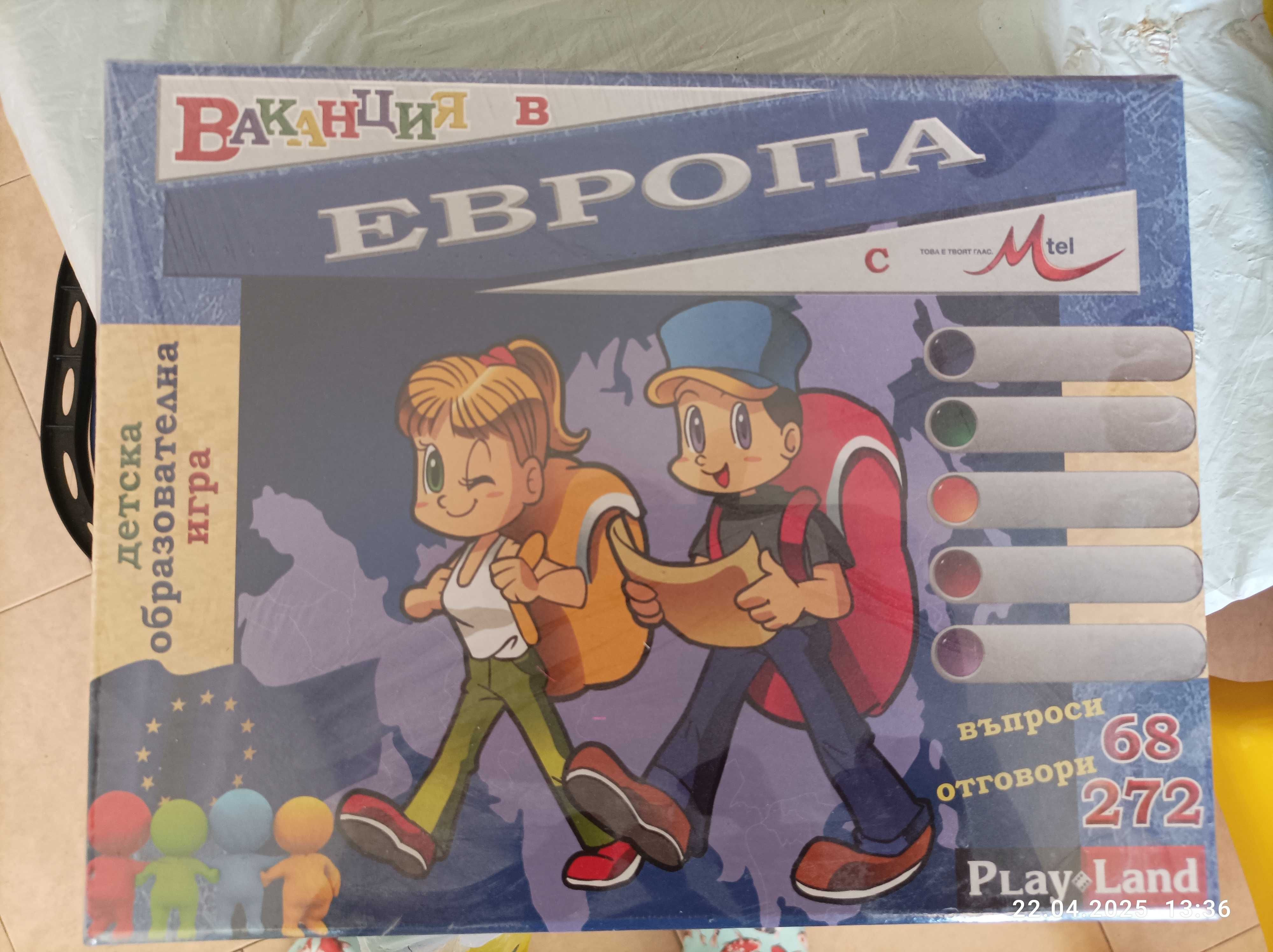 Нови детски играчки