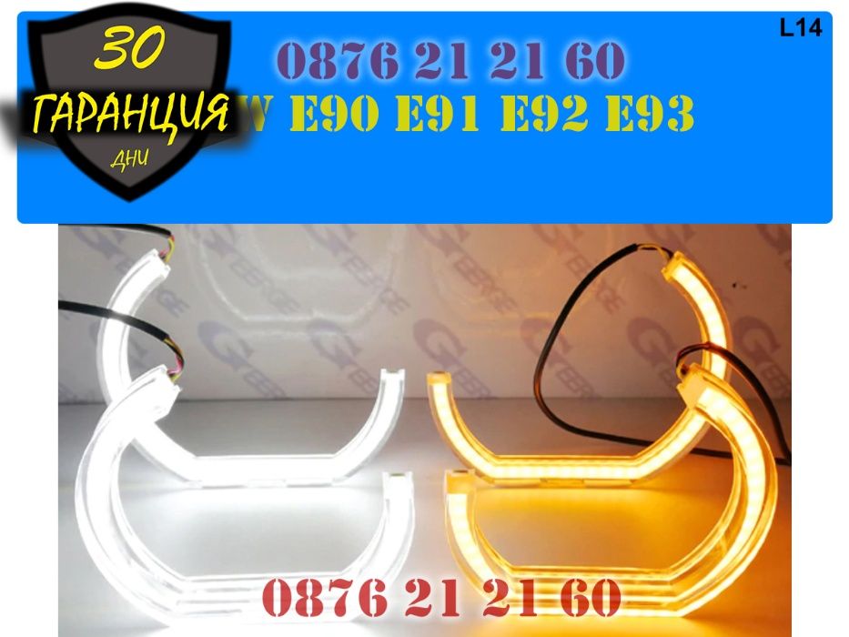 Crystal Angel Eyes Кристални Ангелски Очи BMW БМВ Рингове E90 E91 E92