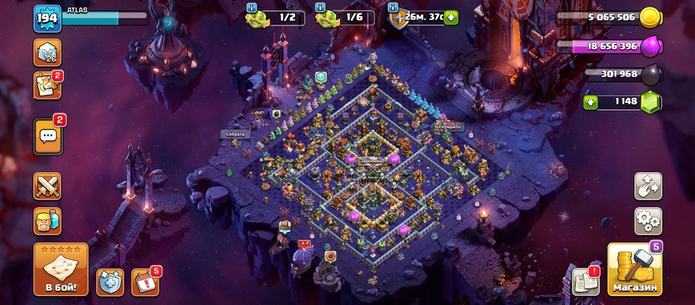 Продам аккаунт клеш оф кленс ратуша 17 за 25 к торг есть