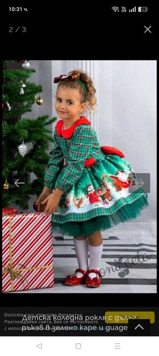 Коледна рокля Doniceta