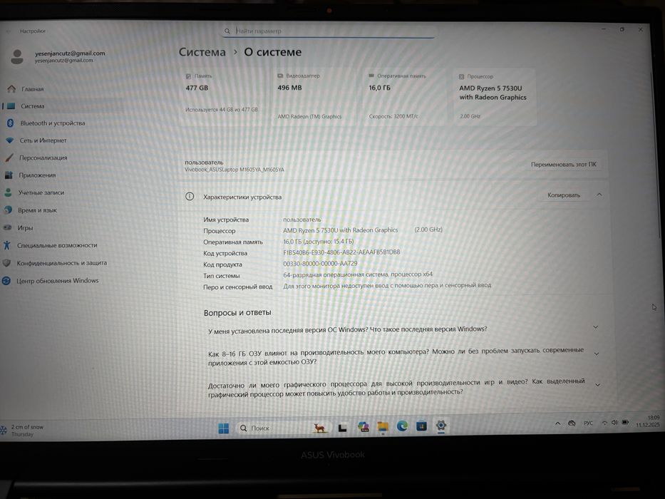 Asus vivobook 16