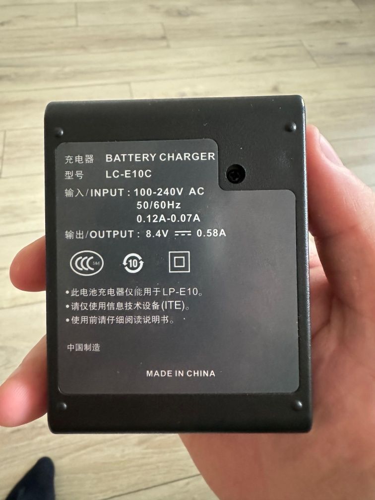 Зарядное устройство LC-E10C