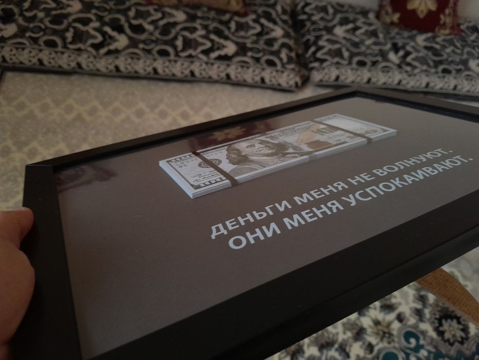 Sovgʼa uchun Ramkalar