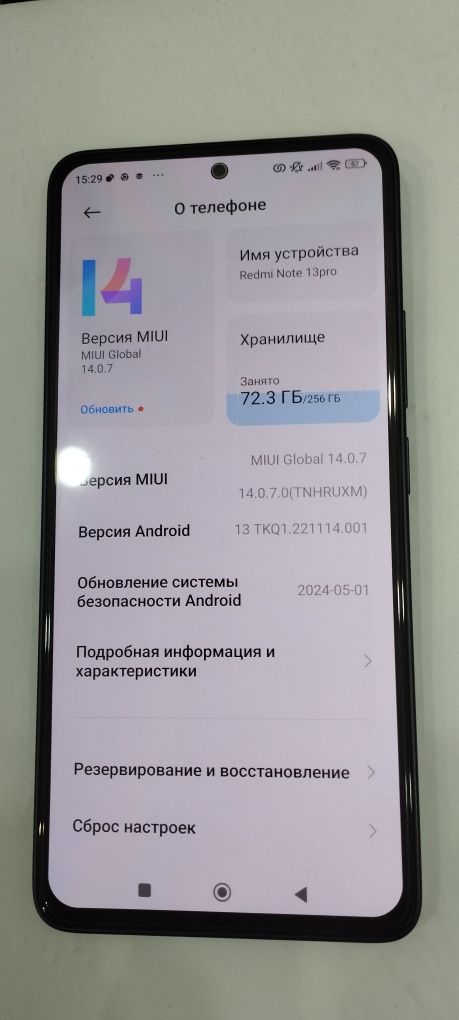 Продам телефон в хорошем состоянии