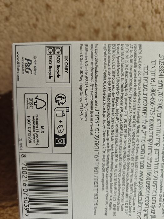 Vand rezerve Gillette fusion sport 5 in cutie