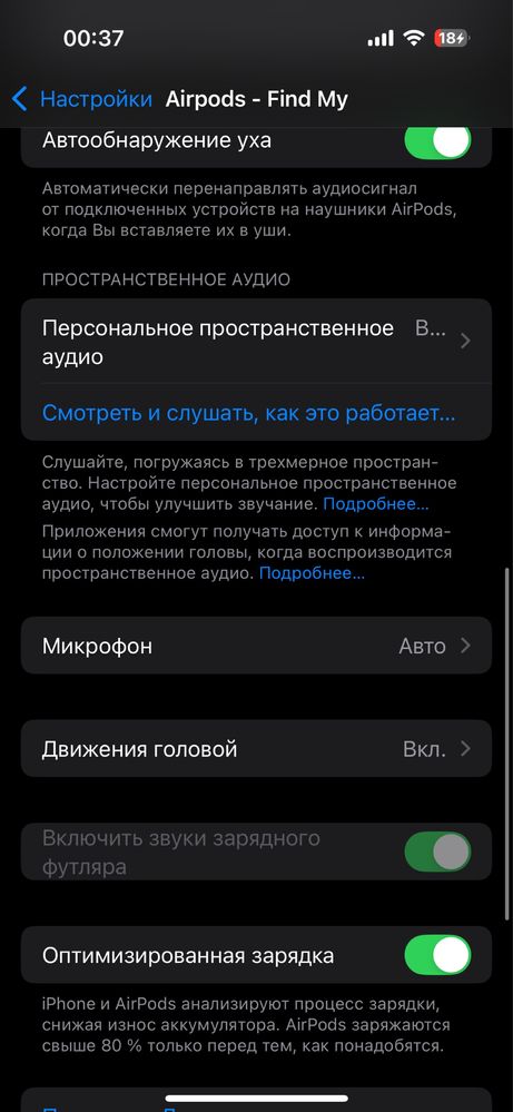 Продам Airpods 4 ANC