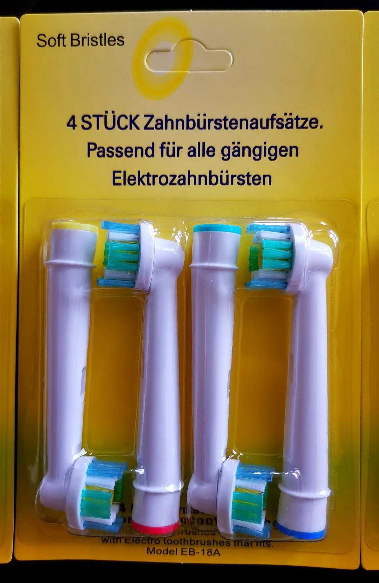 Накрайници за електрическа четка за зъби Oral-B Braun глави