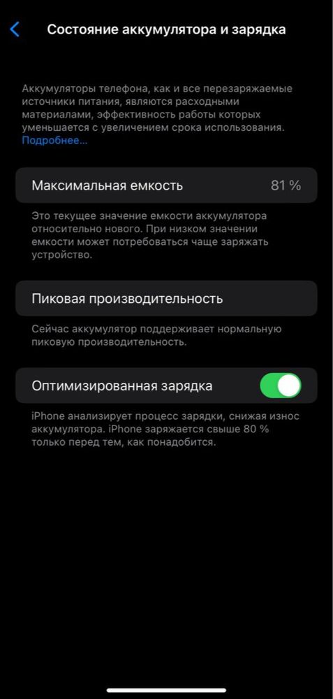 Iphone XR 128GB Белый