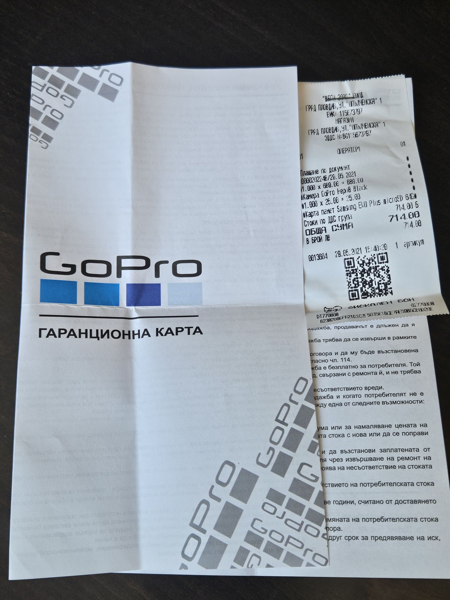 Екшън камера Go Pro 8