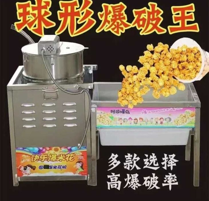 Popkorin aparat amerikanskiy  попкорин апарат попкорн американскй бор