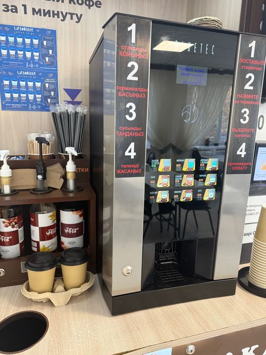 Продаётся кофе-аппарат Lifehacker