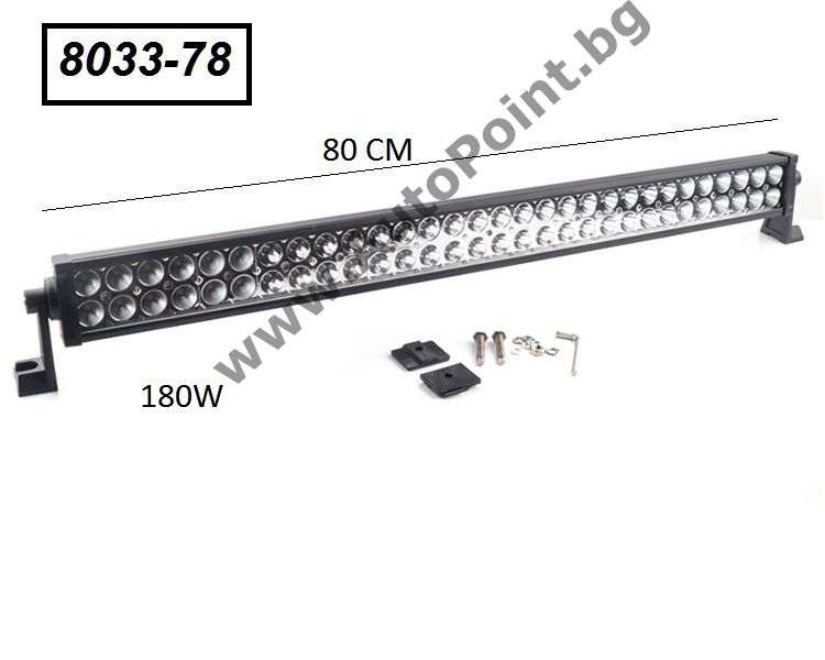 LED BAR 180w 80см халоген