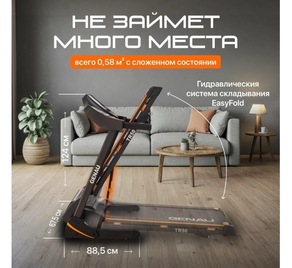 Продаи беговую дорожку, в отличном состоянии,