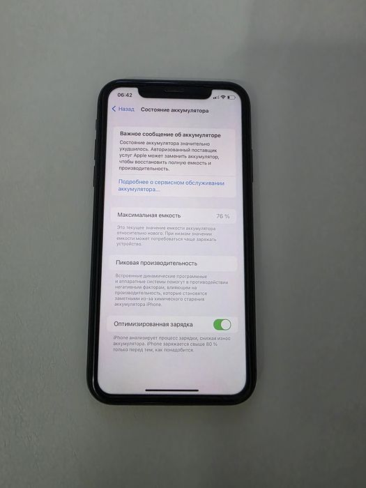 Iphone 11 128gb в отличном состоянии
