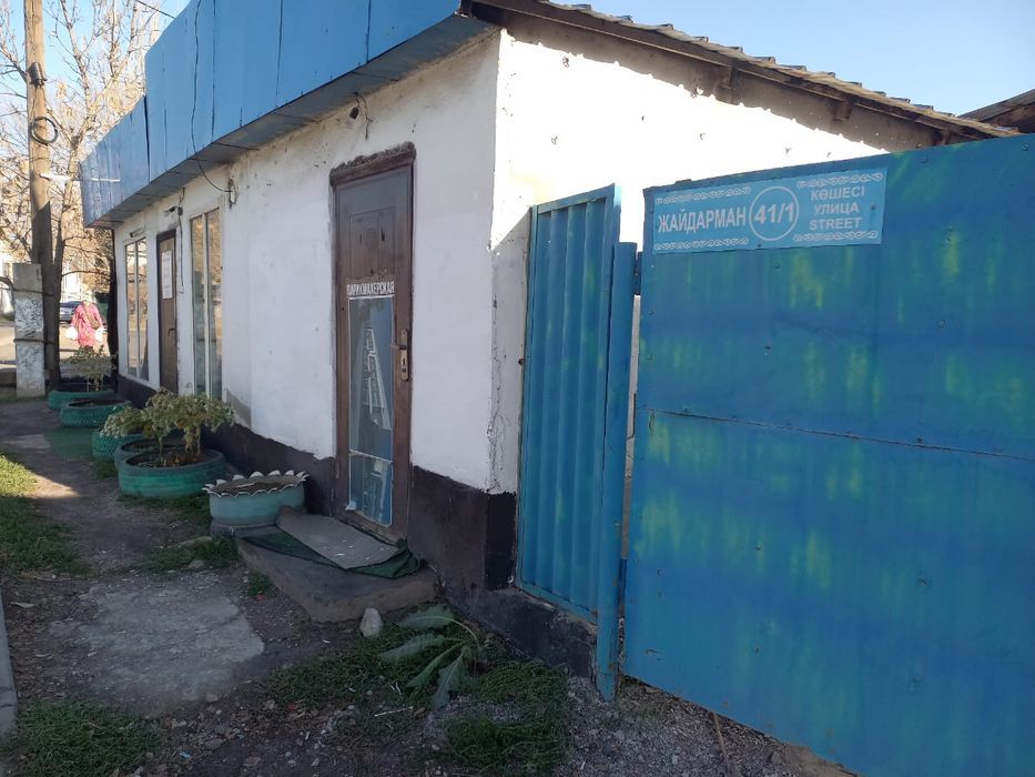 Сдам помещение свободного назначения 18 м КВ