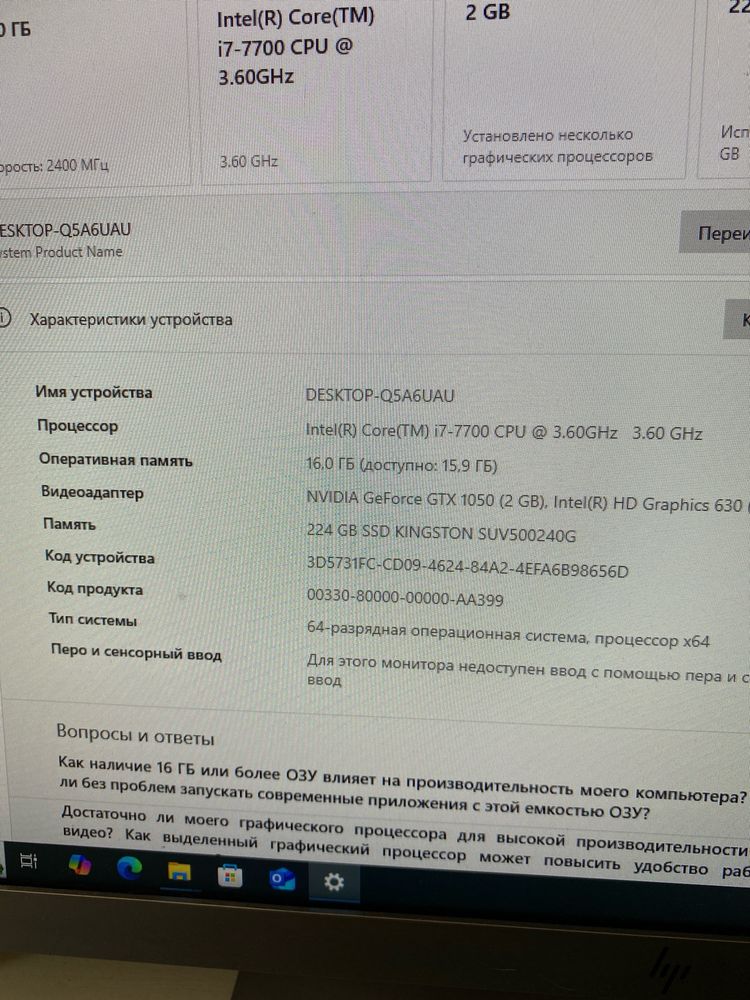 Продам Компьютер