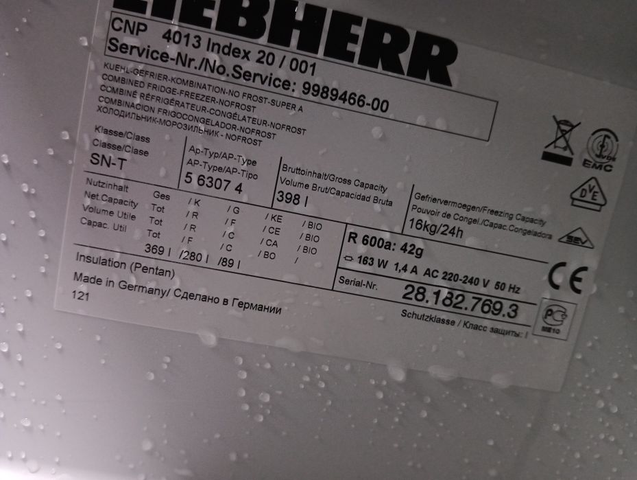 Комбиниран хладилник с фризер   Liebherr 2 години Гаранция!