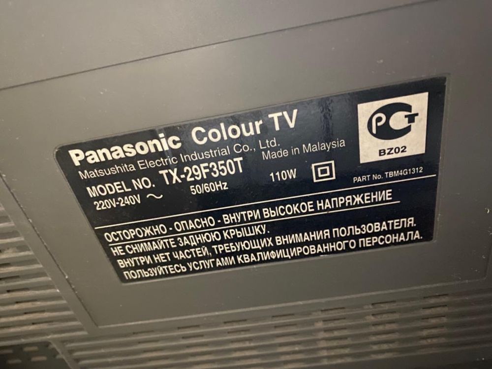 Телевизор Panasonic. Цветной