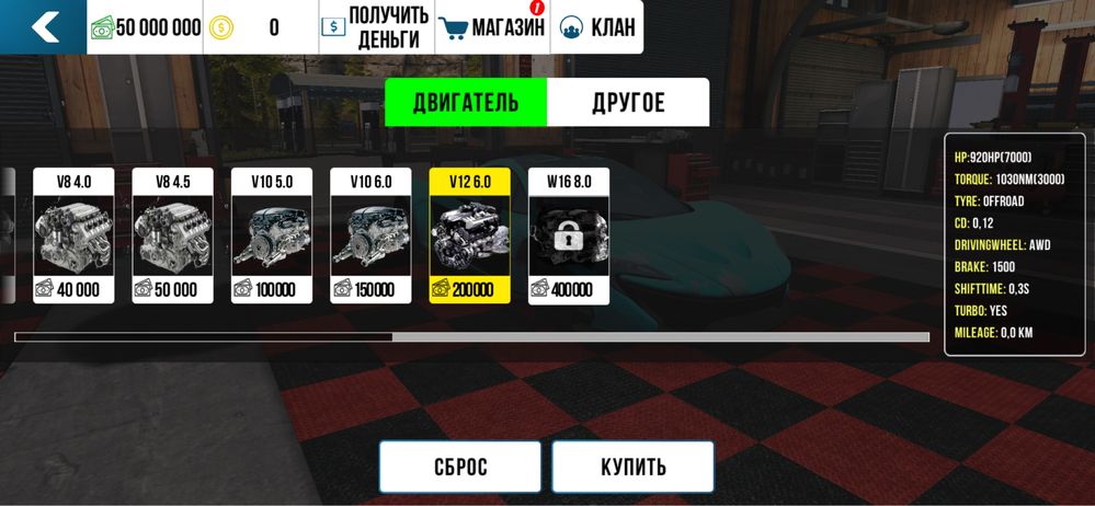 Продам акк в кар партинг