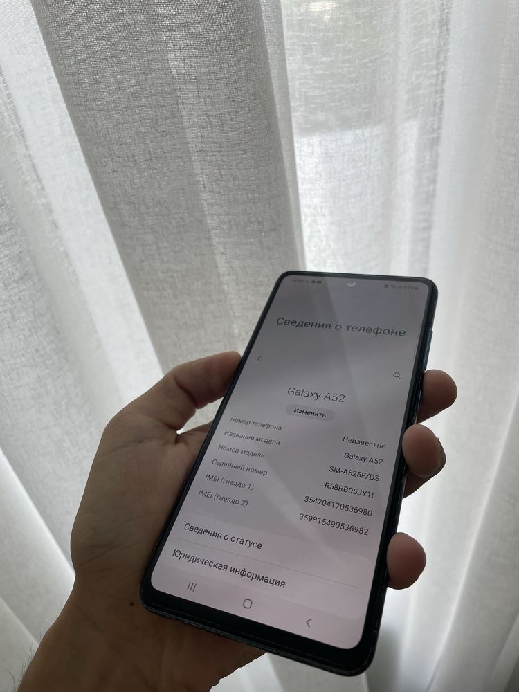 Galaxy A52 б/у без минусов