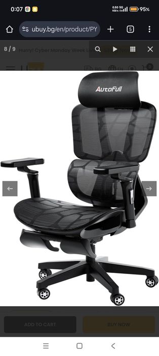 Ерономичен гейминг стол Autofull g5