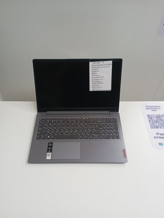 Гарантия Мощный офисный ноутбук Lenovo 3 15IAU7 + сумка мышка коврик