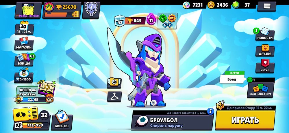 Больше информаций у меня в тг wqa17qw