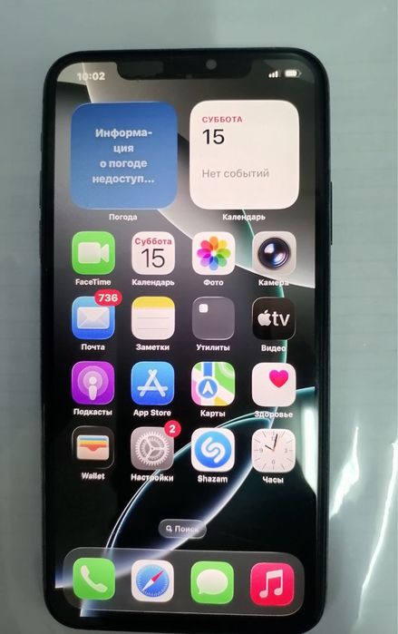 iphone 11 pro max 256