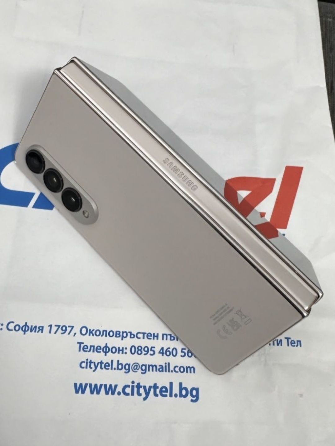 КАТО НОВ 512GB Samsung Z Fold 4 CityTel Гаранция 2024г. Beige