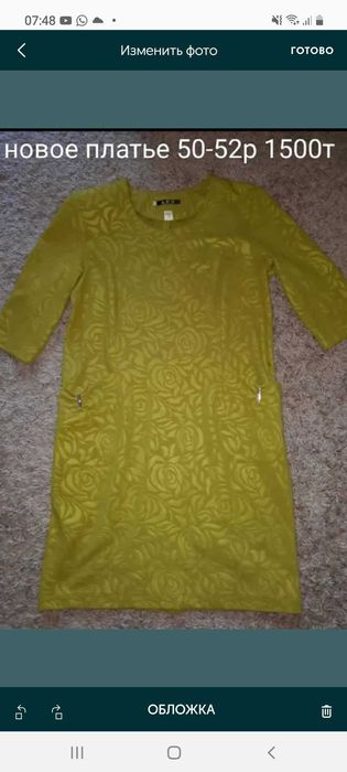 Продам газовый баллон и редуктор