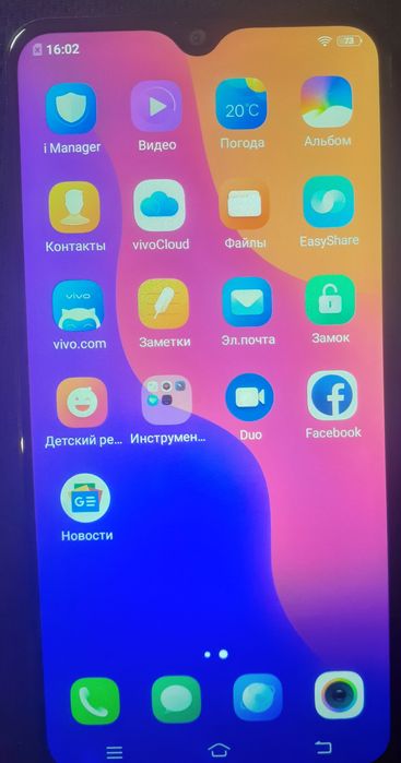 Продам vivo y91c