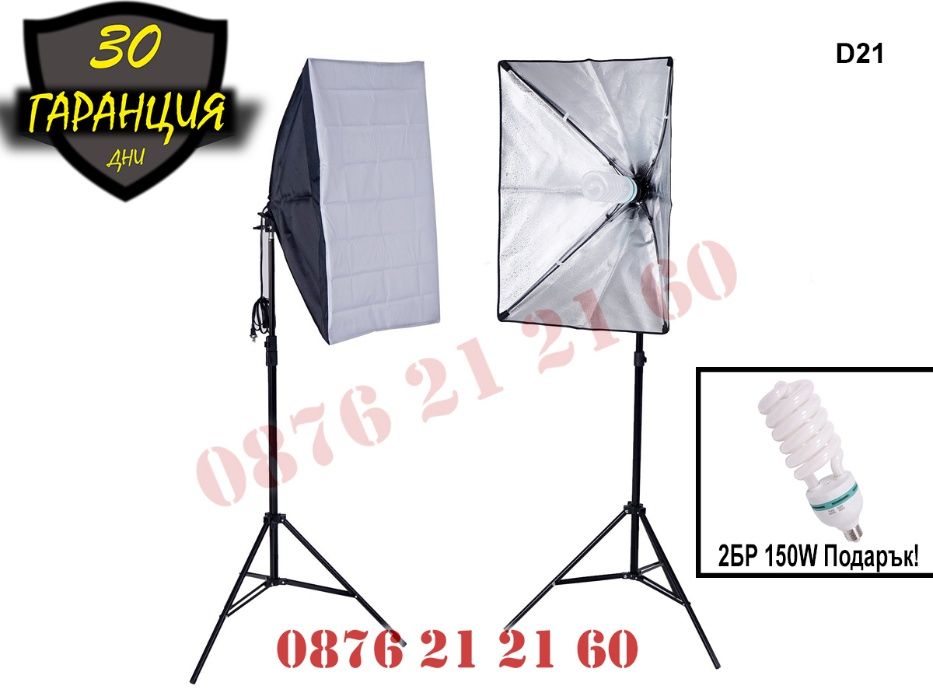 SoftBox 50х70см Софтбокс Студийно Осветление Студио Фото Фотографско