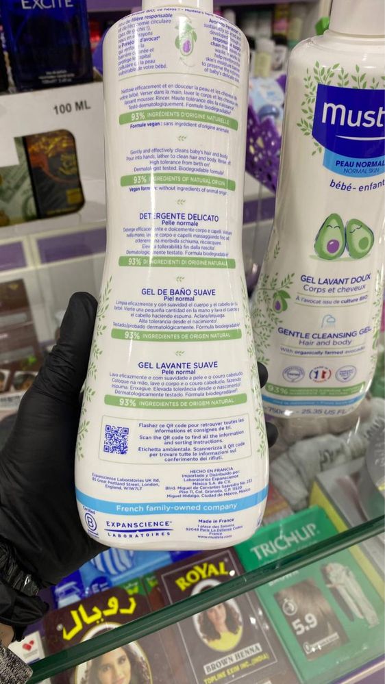 Mustela!750 мл!детский шампунь гель с авокадо! 0+! Франция