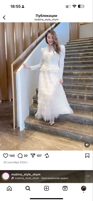 Платье в отличном состоянии одевала 1 раз