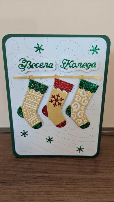 Ръчно изработени коледни картички