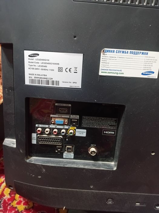 Телевизор продаётся