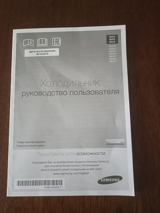 Холодильник в идеальном состоянии