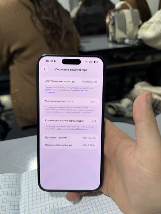 Iphone 15 pro max 256