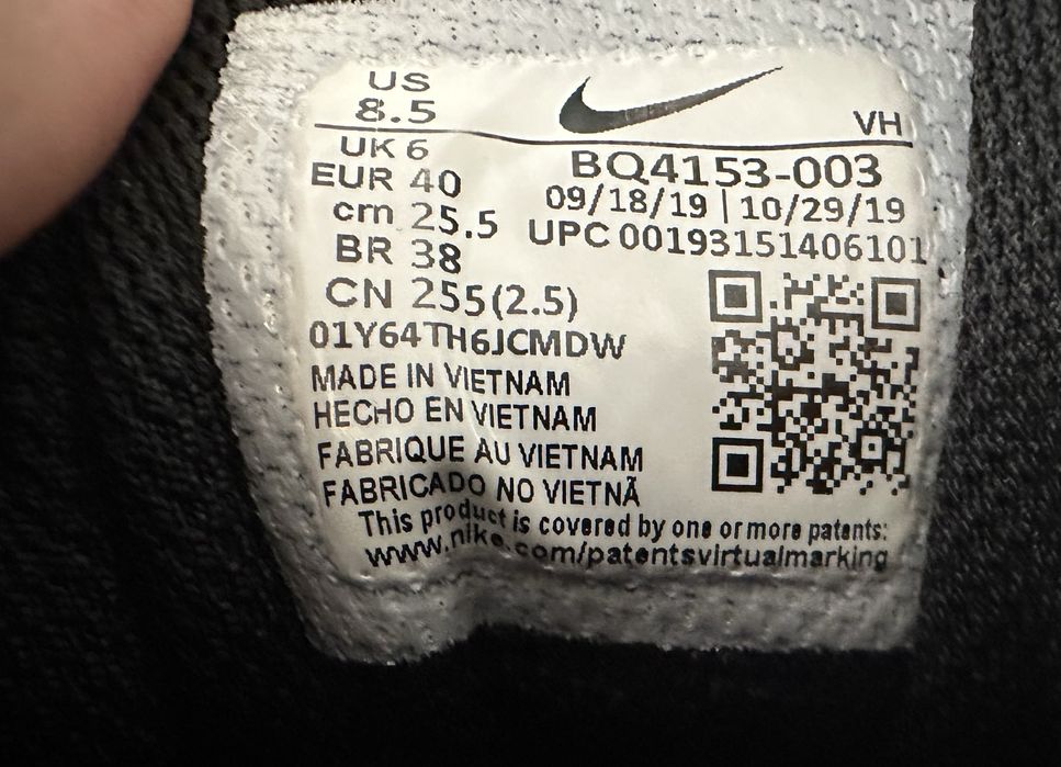 Дамски маратонки Nike