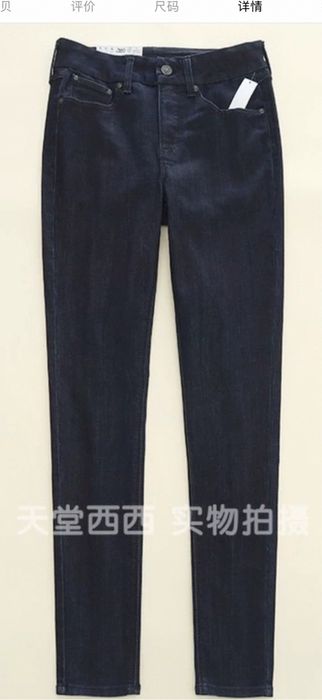 Джинсы skinny фирмы  Less