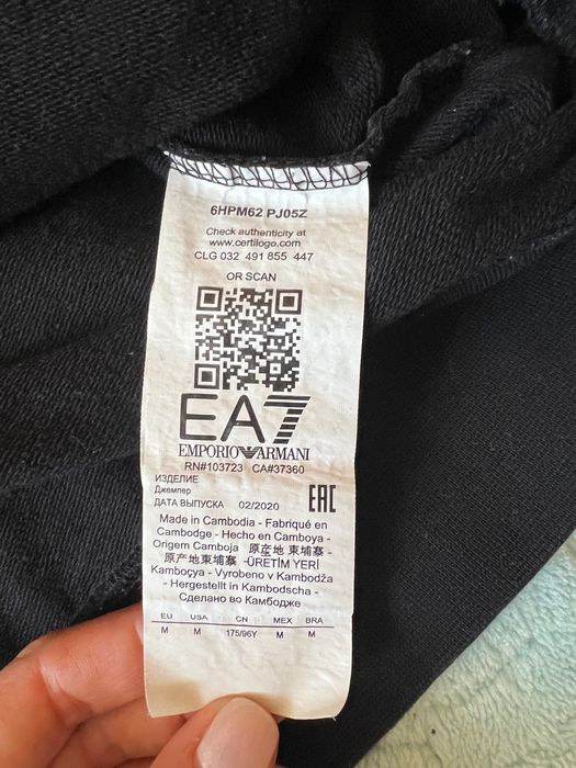 Черен суитчър размер М