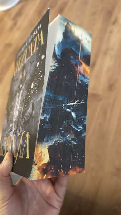 Книгата на азраил