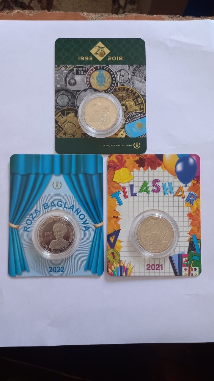 Продам новинки монеты Казахстана в блистерах